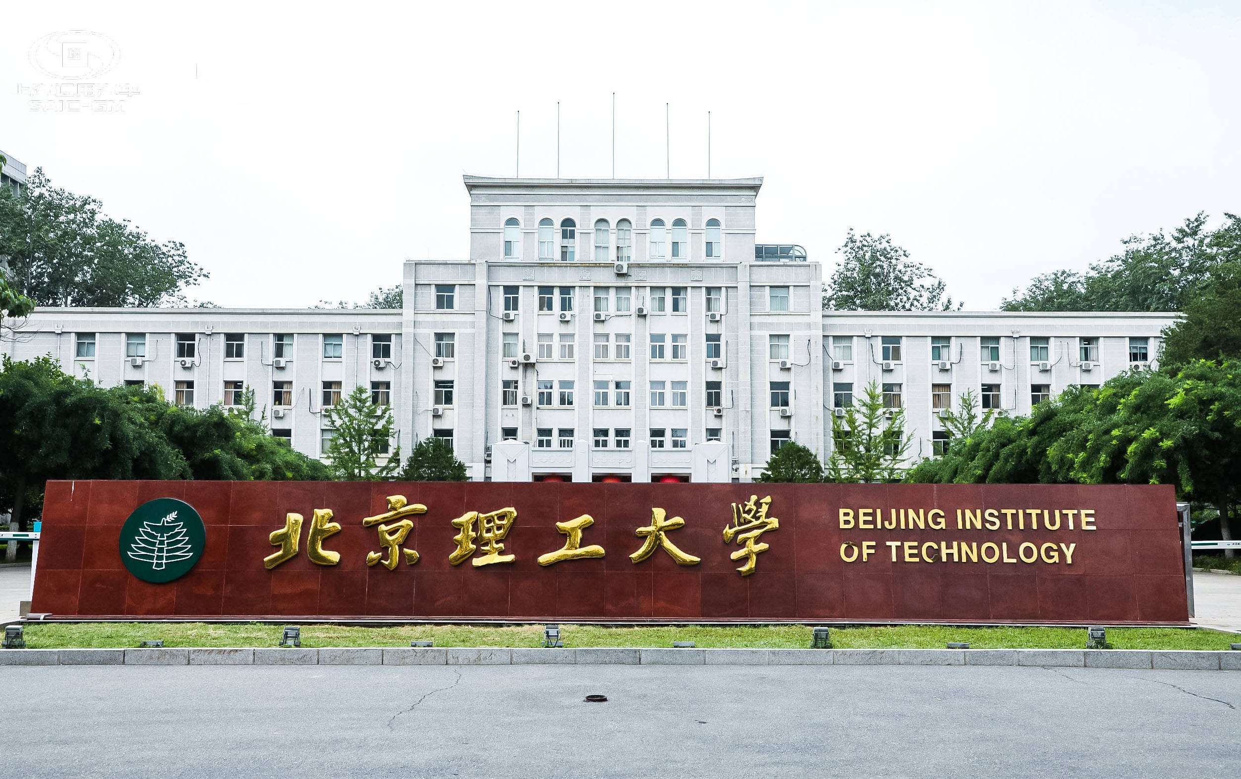 Beijing Institute of Technology