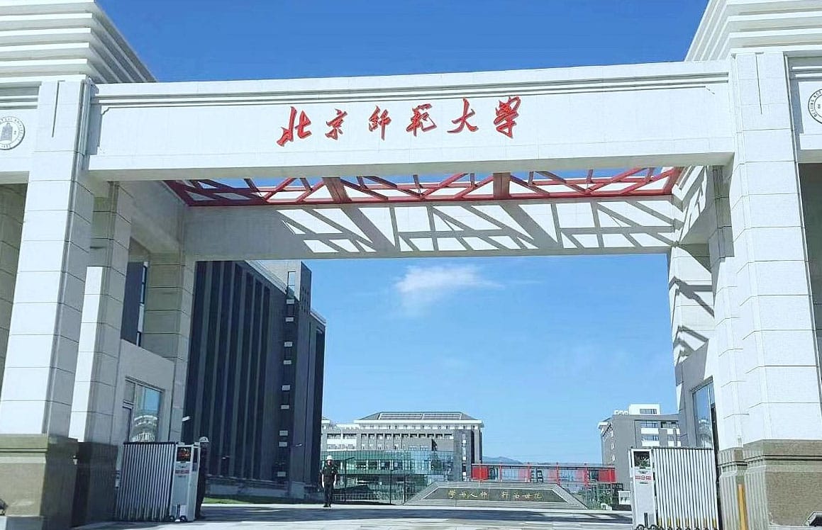 Beijing Normal University