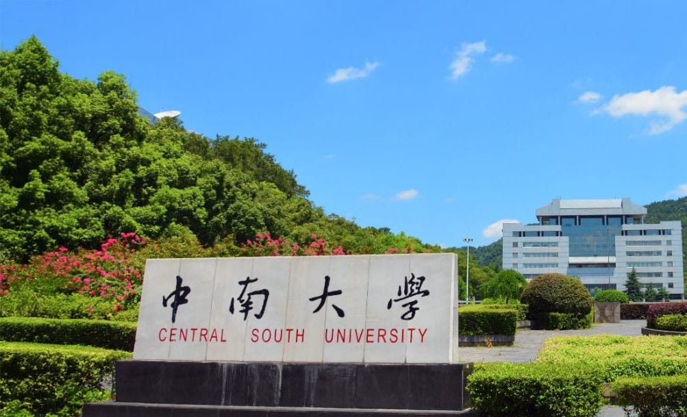 Central South University