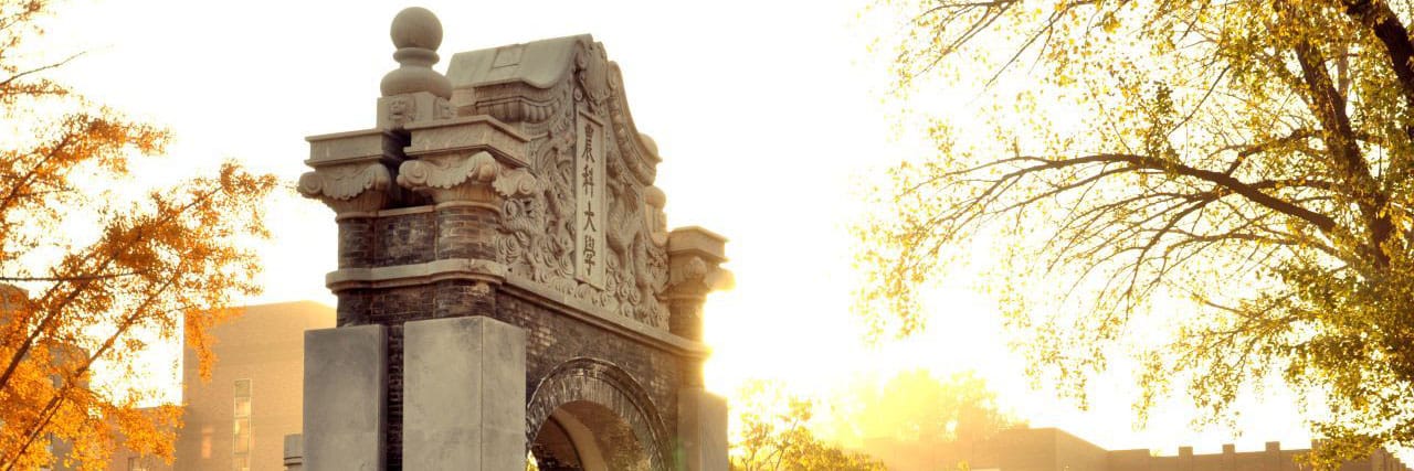 China Agricultural University