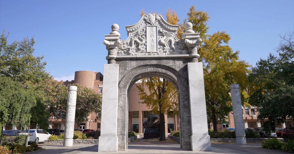 China Agricultural University