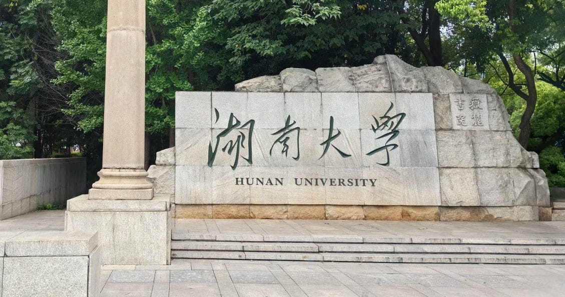 Hunan University