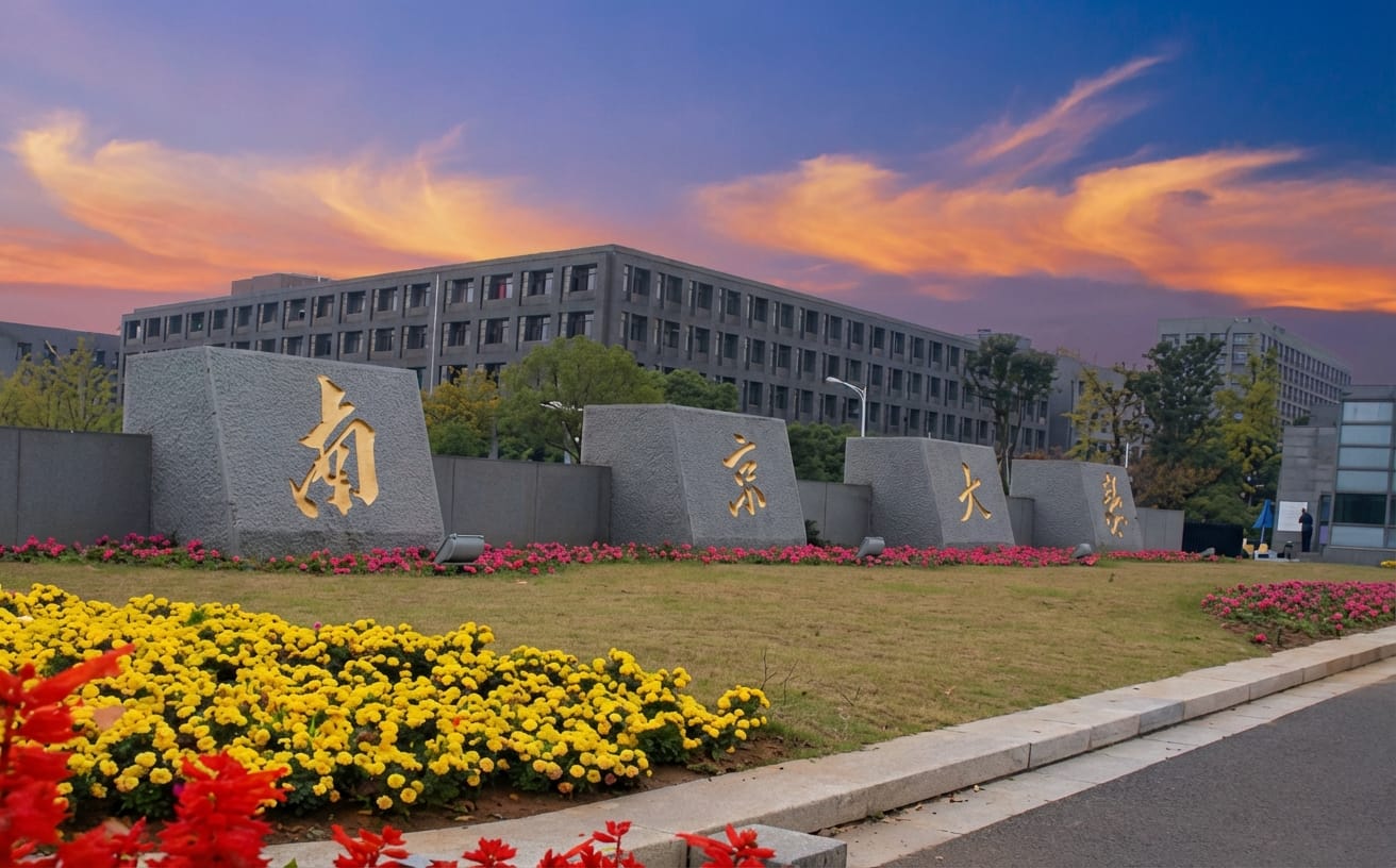Nanjing University