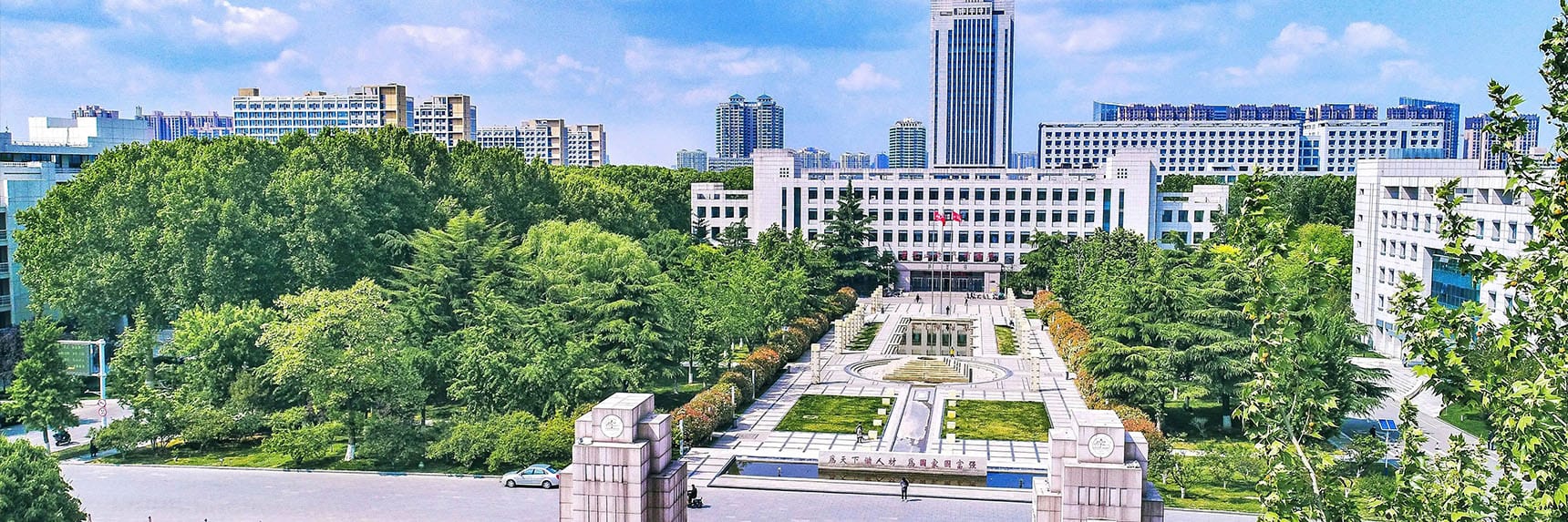 Shandong University