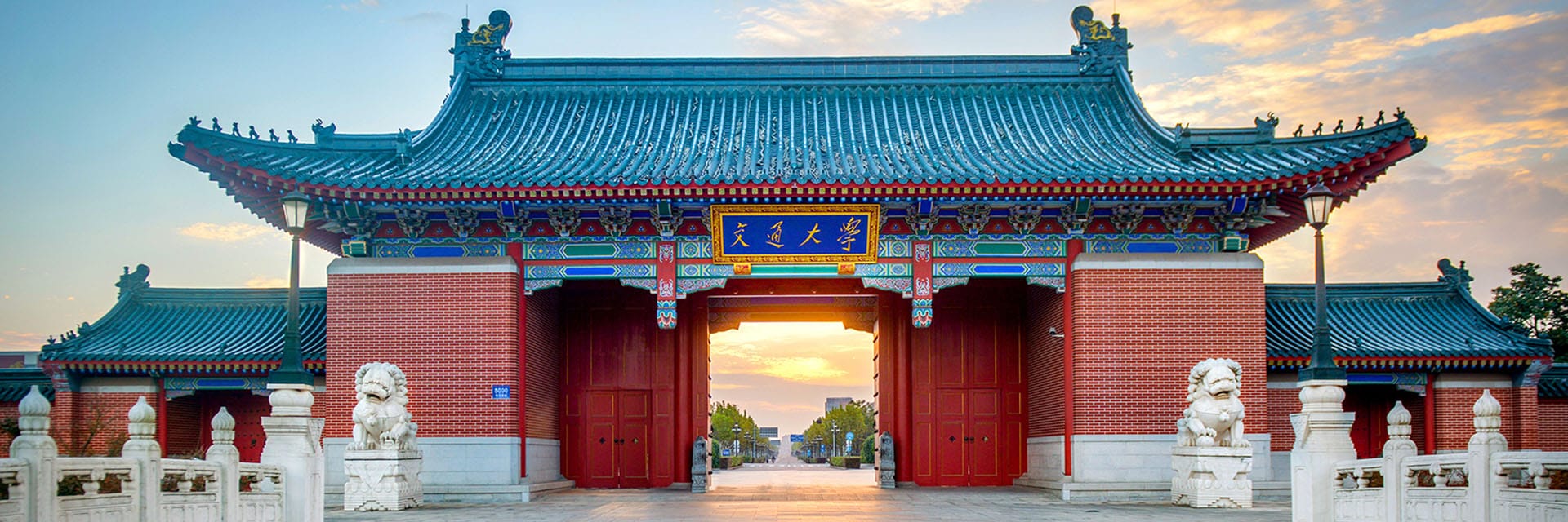 Shanghai Jiao Tong University