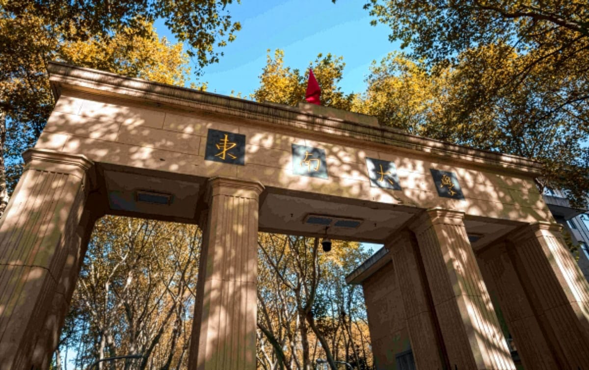 Southeast University