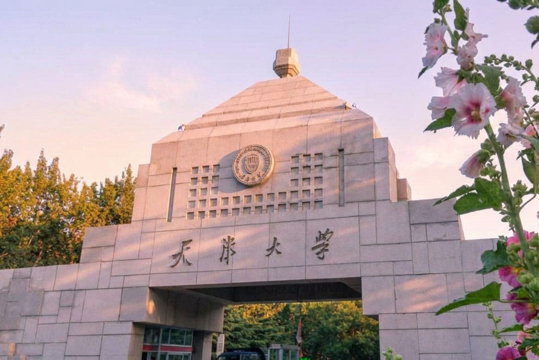 Tianjin University