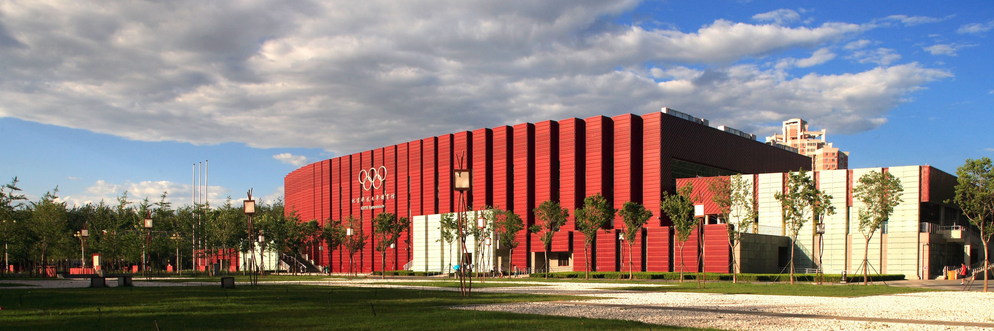 University of Science and Technology Beijing