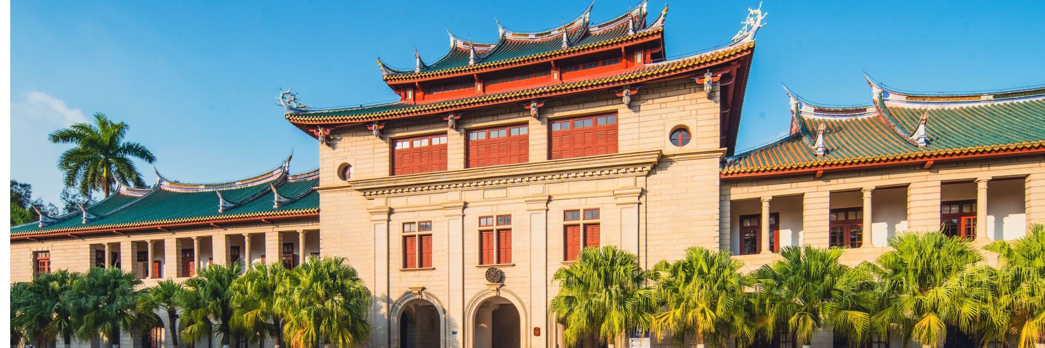 Xiamen University